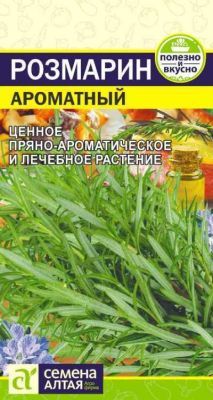 Зелень Розмарин Ароматный (цветной пакет) 0,03г; Семена Алтая фото в интернет-магазине Флоранж
