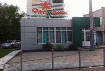ост. Школа МВД, ул. Мубарякова, 10/1 корп. 3