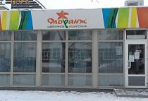 Дема, ост. Островского, ул. Ухтомского, 12 Б