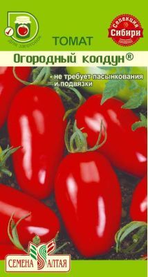 Томат Огородный Колдун (цветной пакет) 0,05г; Семена Алтая фото в интернет-магазине Флоранж