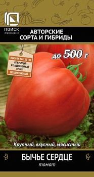 Томат Бычье сердце (цветной пакет) 0,1г; Поиск