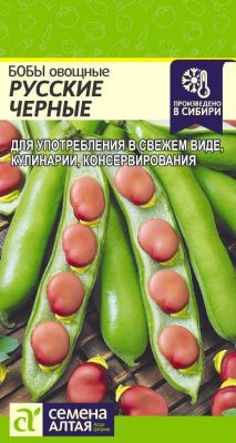 Бобы Русские Черные (цветной пакет) 5гр; Семена Алтая фото в интернет-магазине Флоранж