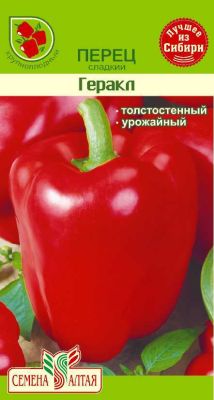 Перец сладкий Геракл (цветной пакет) 0,2г; Семена Алтая фото в интернет-магазине Флоранж