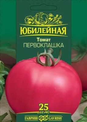 Томат Первоклашка (цветной пакет) 25шт; Гавриш фото в интернет-магазине Флоранж