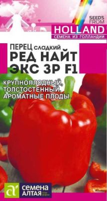 Перец Рэд Найт ЭКС 3 P F1 (цветной пакет) 7шт; Семена Алтая фото в интернет-магазине Флоранж