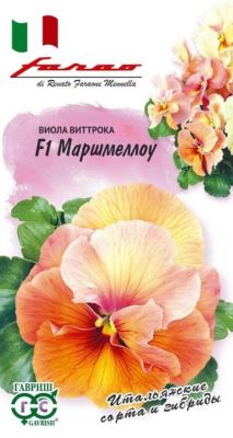 Виола Маршмеллоу F1 Виттрока (Анютины глазки) (цветной пакет) 5шт; Гавриш фото в интернет-магазине Флоранж