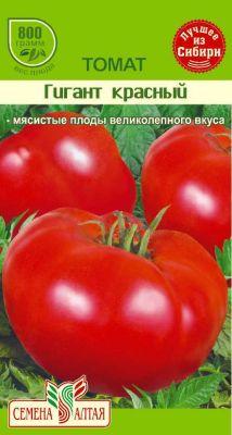 Томат Гигант Красный (цветной пакет) 0,1г; Семена Алтая фото в интернет-магазине Флоранж