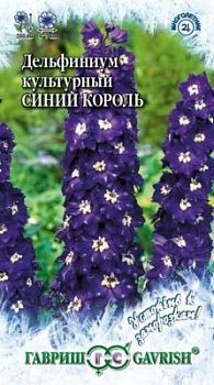 Дельфиниум Синий Король (цветной пакет) 0,1г; Гавриш