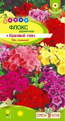 Флокс Красивый Гном (цветной пакет) 0,2г; Семена Алтая фото в интернет-магазине Флоранж