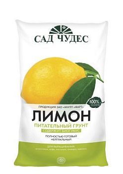 Грунт Лимон, 2,5л; Фарт