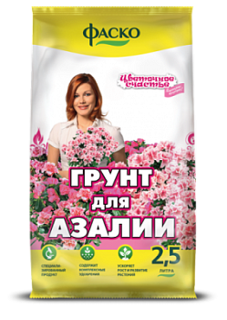 Грунт Цветочное счастье для азалии, 2,5л; Фаско