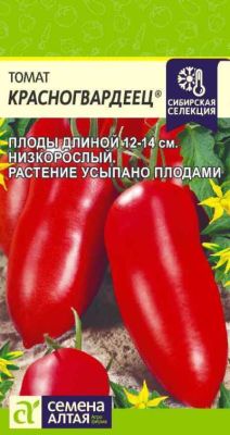 Томат Красногвардеец (цветной пакет) 0,05г; Семена Алтая фото в интернет-магазине Флоранж