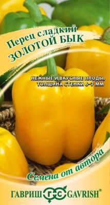 Перец сладкий Золотой бык (цветной пакет) 0,1г; Гавриш фото в интернет-магазине Флоранж