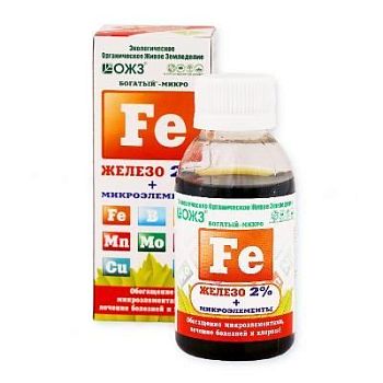Удобрение садовое Богатый-микро Fe (железо 2%+микроэлементы), ,0,1л; БашИнком