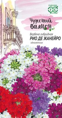 Вербена Рио де Жанейро  (цветной пакет) 0,05г; Гавриш фото в интернет-магазине Флоранж