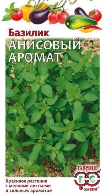 Базилик Анисовый аромат (цветной пакет) 0,1г; Гавриш фото в интернет-магазине Флоранж