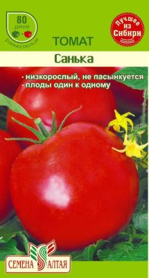 Томат Санька (цветной пакет) 0,1г; Семена Алтая фото в интернет-магазине Флоранж