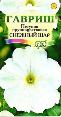 Петуния крупноцветковая Снежный шар (цветной пакет) 0,1г; Гавриш фото в интернет-магазине Флоранж