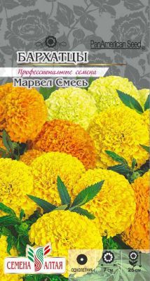 Бархатцы Марвел смесь (цветной пакет) 5шт; Семена Алтая фото в интернет-магазине Флоранж